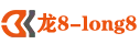 龙8-long8(头号玩家)国际官方网站