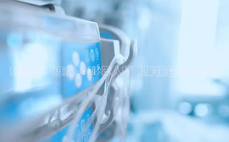 long8唯一中国官方网站