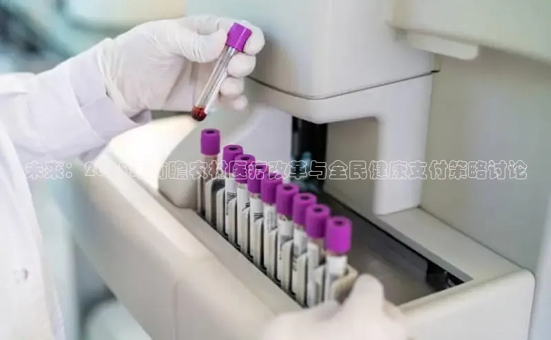 龙八国际app官方版