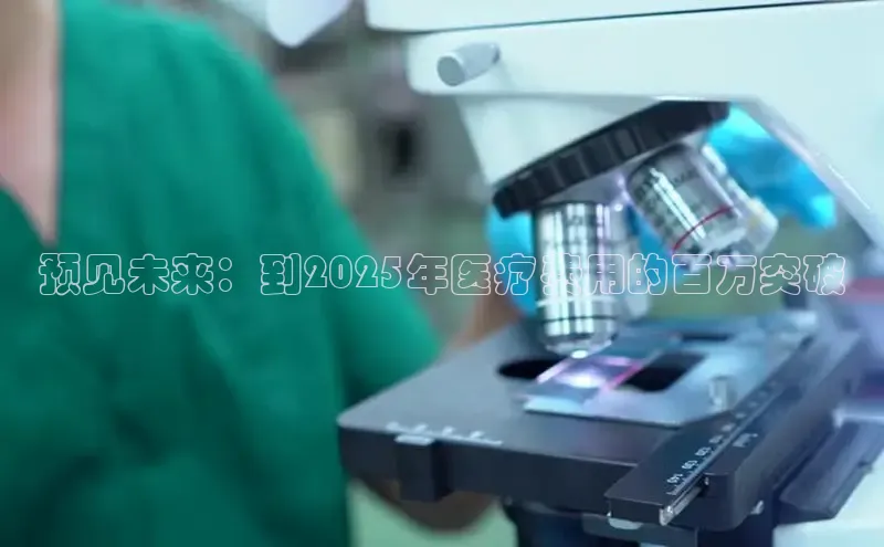 龙8官网手机登录入口