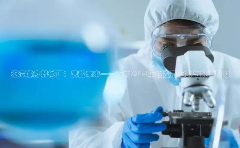 long8国际官方网站