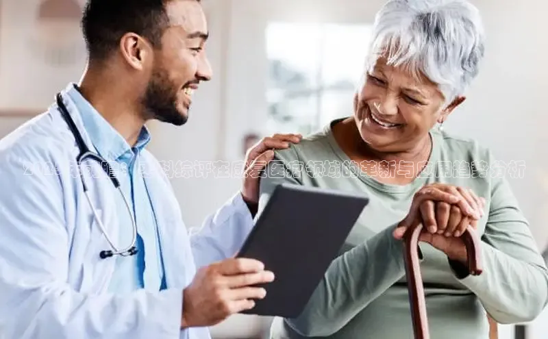 龙八国际官方唯一官网