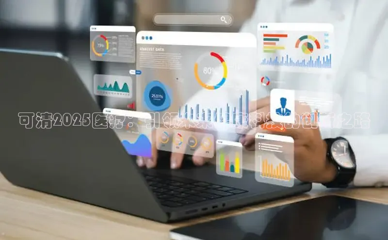 龙8唯一官方网站_首页登录下载-long8国