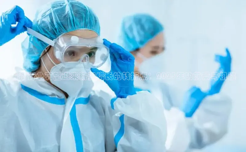 龙8国际电子平台