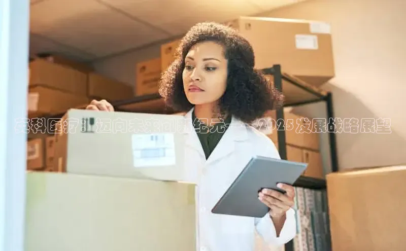 龙八国际下载链接