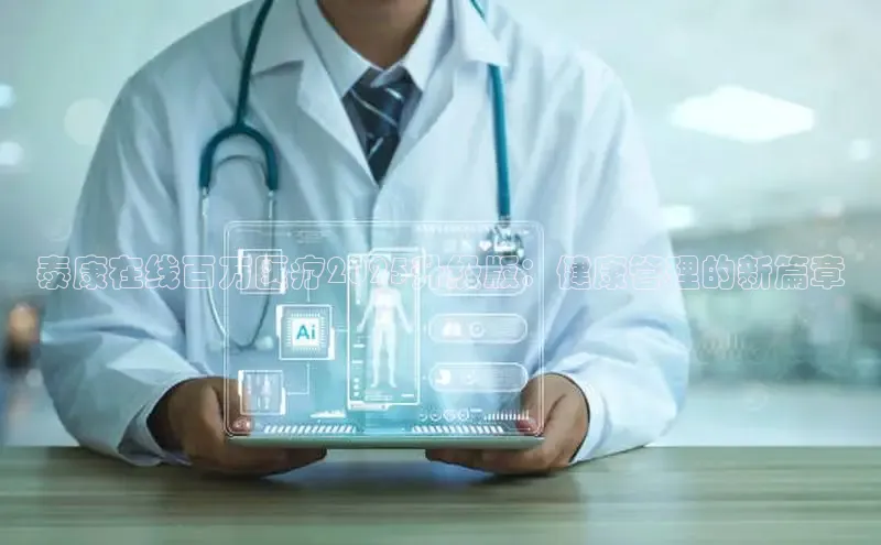 龙8唯一官网登录