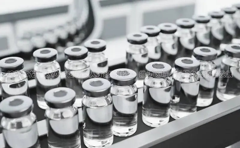 龙八国际app官方下载