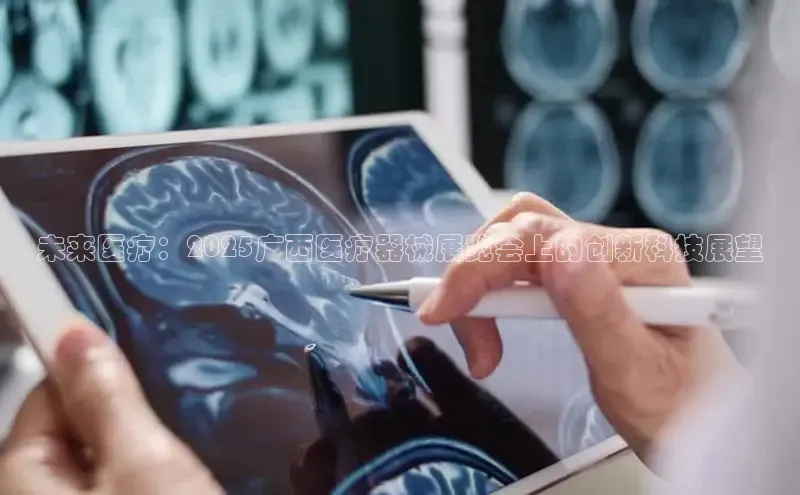 龙8官网手机登入口