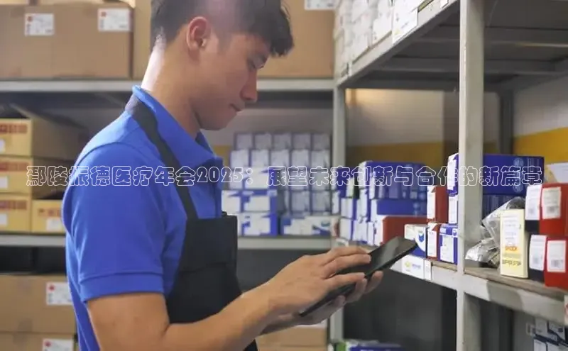 龙8国际产品中心