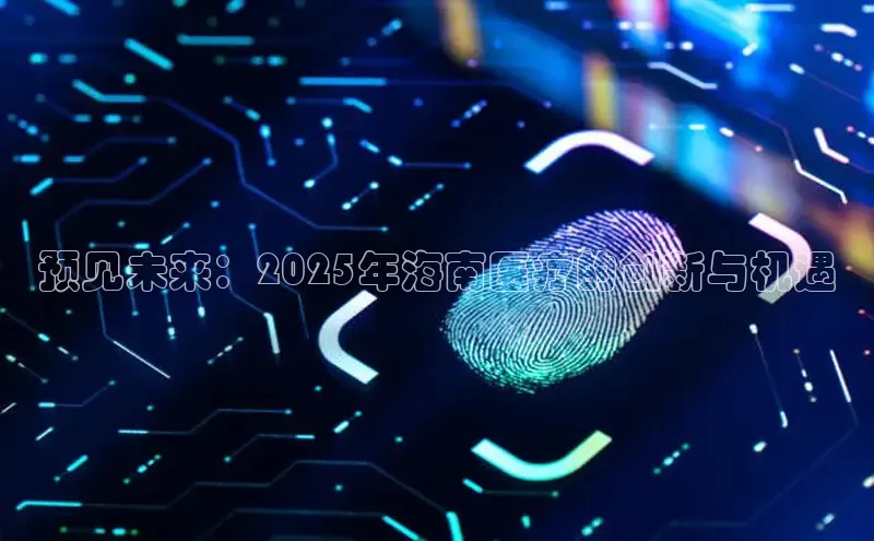 头号玩家游戏平台