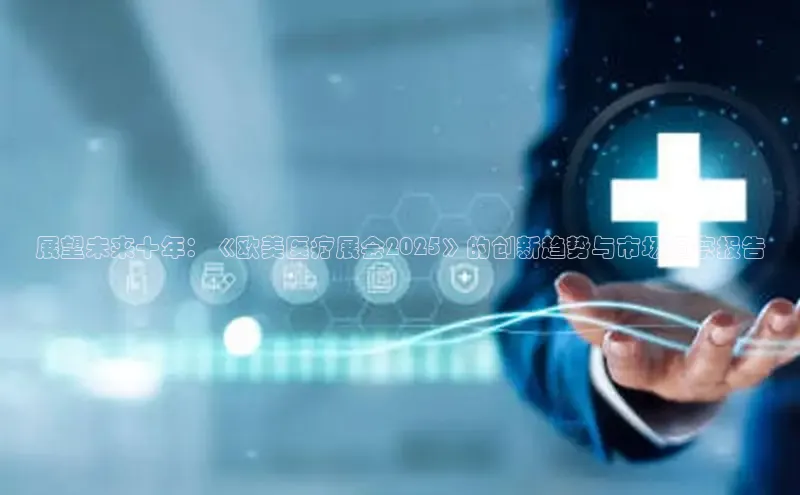 龙8中国唯一官方网站更新